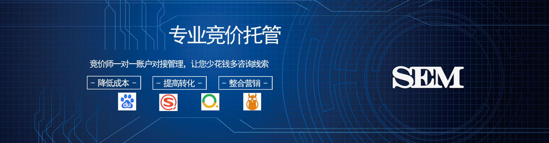 枞阳百度网络推广